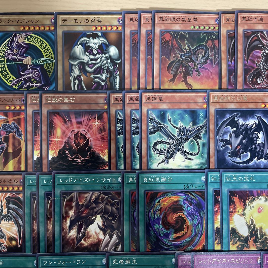 武藤遊戯デッキ
