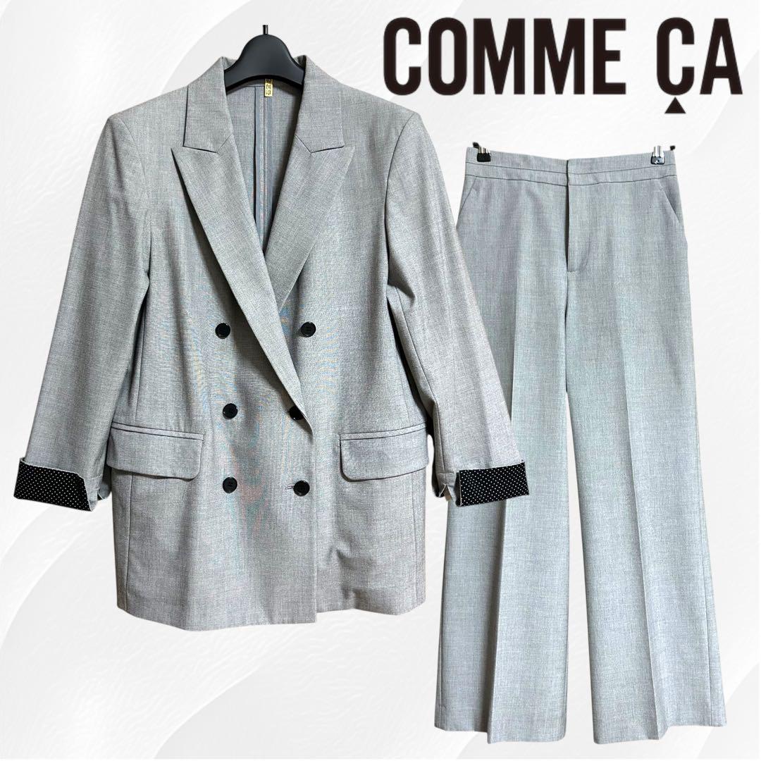 セットアップ　COMME CA グレー スーツ　カジュアル　ビジネス　L