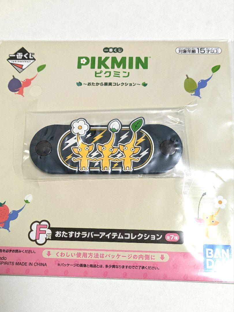 Pikmin Marker Accessories 2 Complete Set of 9 Types Gashapon