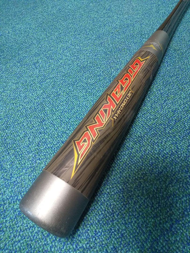 BEYONDMAX ギガキング バット GIGAKING ビヨンドマックス