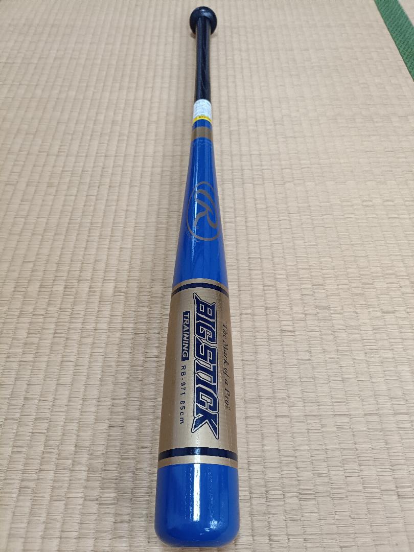 ローリングス 木製 トレーニング バット RB-971 Rawlings S85