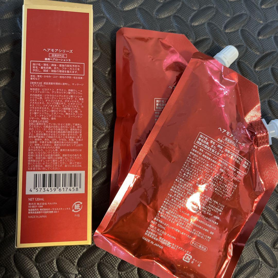 【全品送料無料】 ヘアモア 新品未使用本体1本、詰替2個 薬用ヘアローションs スタイリング剤