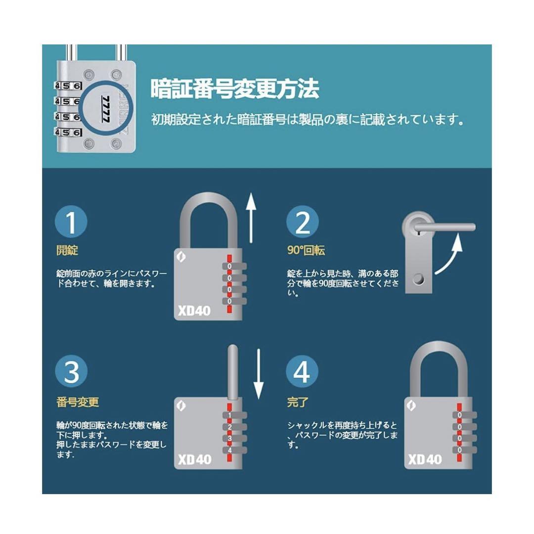 4桁
