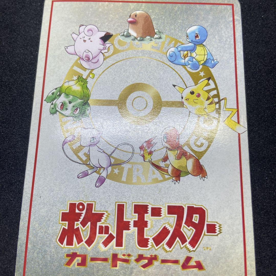 【旧裏ポケモンカード】傷有オーヤマのピカチュウ 拡張シート第3弾(緑版)