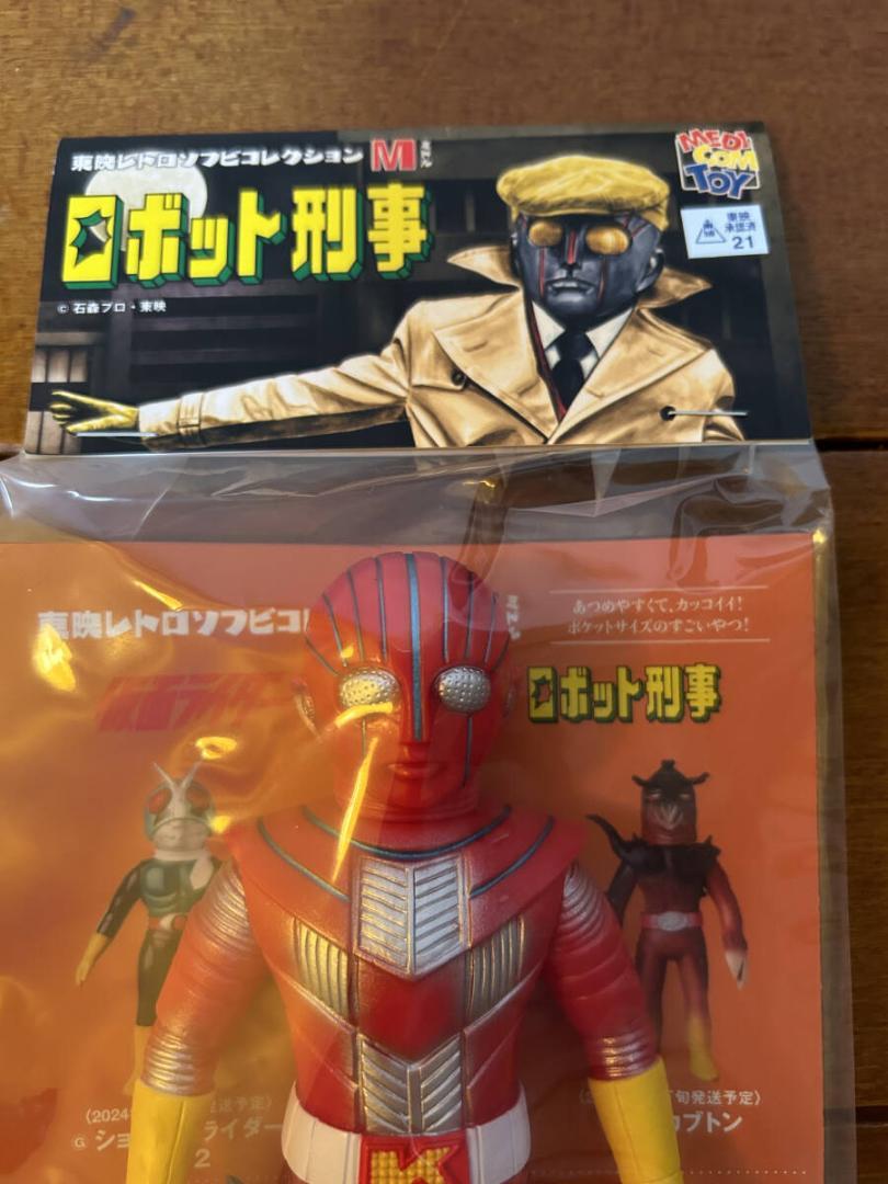 フィギュア　ソフビ　ロボット刑事K (ブローアップ) (ミドルサイズ)