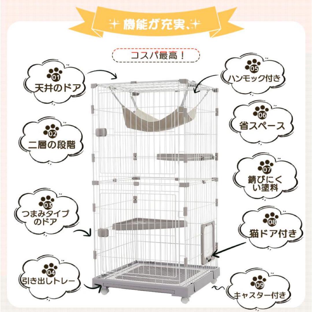 新品猫ケージ キャットケージ 2段 キャットハウス ペットケージ　74-160