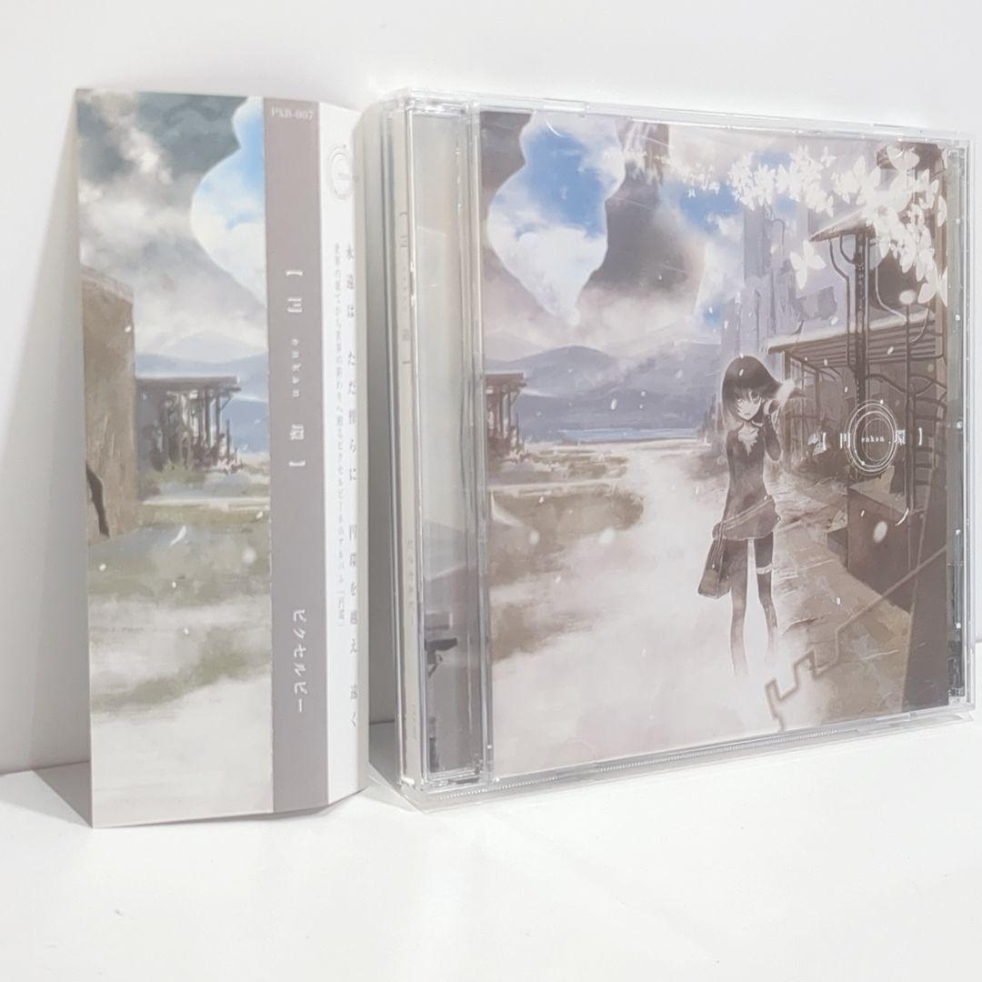 未開封】FF XVI サウンドトラック Ultimate Edition