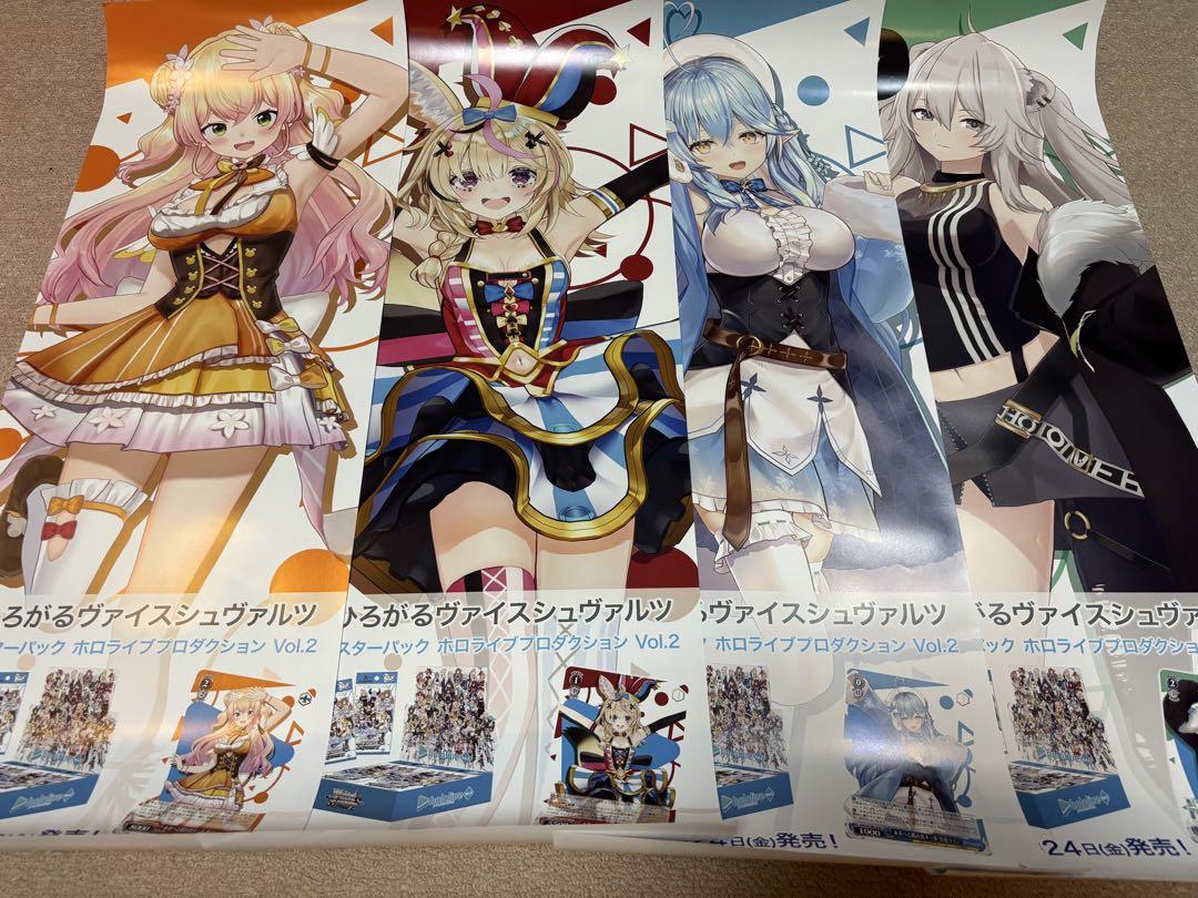 ヴァイスシュヴァルツ ホロライブvol.2 販促ポスター ねぽらぼ 5