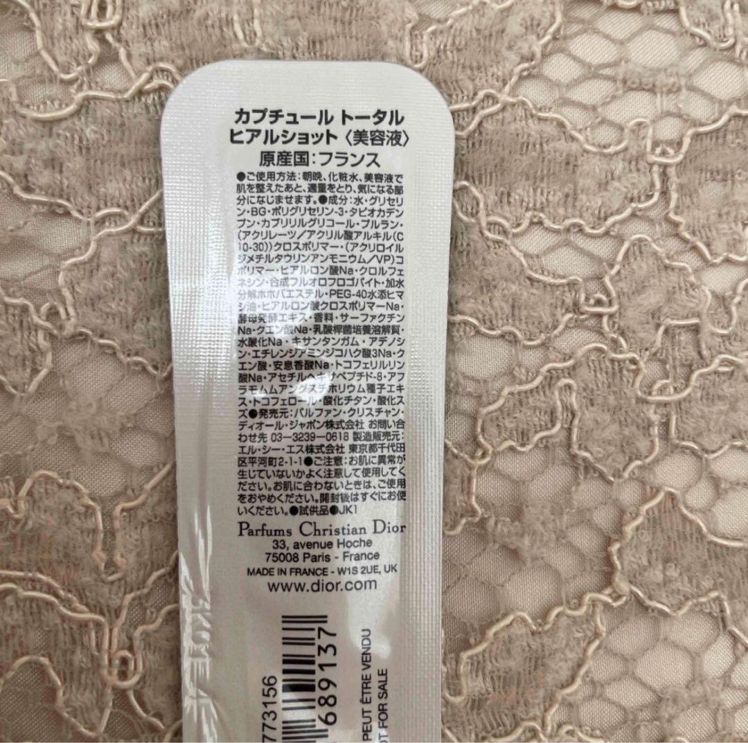 ルージュ ディオール フォーエヴァー リキッド シークイン100