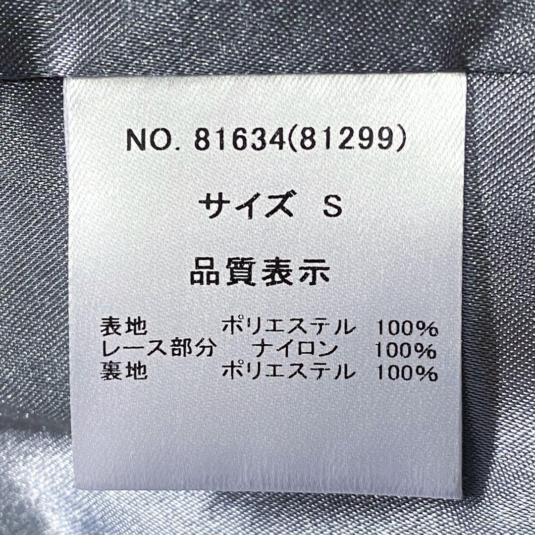 niana レースフレアロングワンピース 結婚式