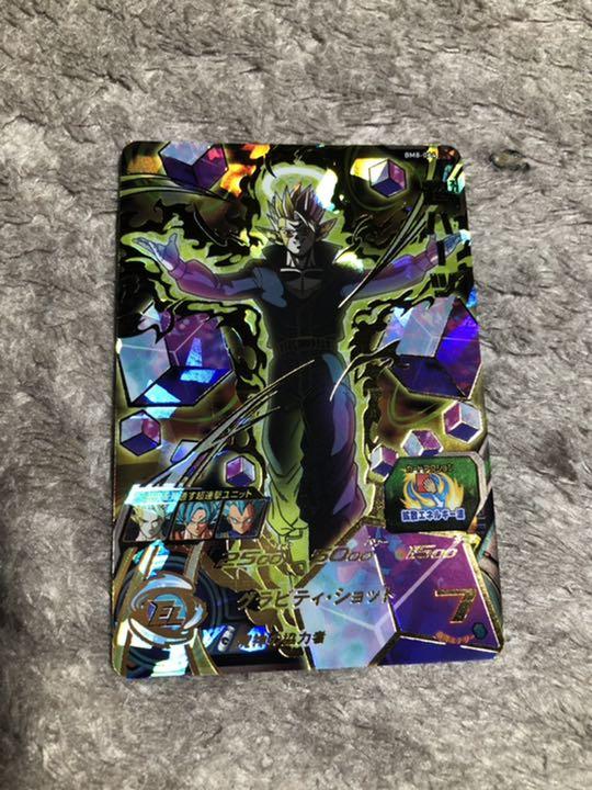 直販限定 スーパードラゴンボールヒーローズbm8-064 超ハーツ 直販一掃|おもちゃ・ホビー・グッズ,トレーディングカード - www.dmrnepal.com 直販限定 スーパードラゴンボールヒーローズbm8-064 超ハーツ 直販一掃|おもちゃ・ホビー・グッズ,トレーディングカード - www.dmrnepal.com