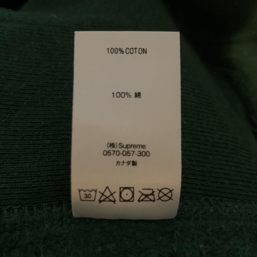 トップス Supreme Script Logo Hoodie