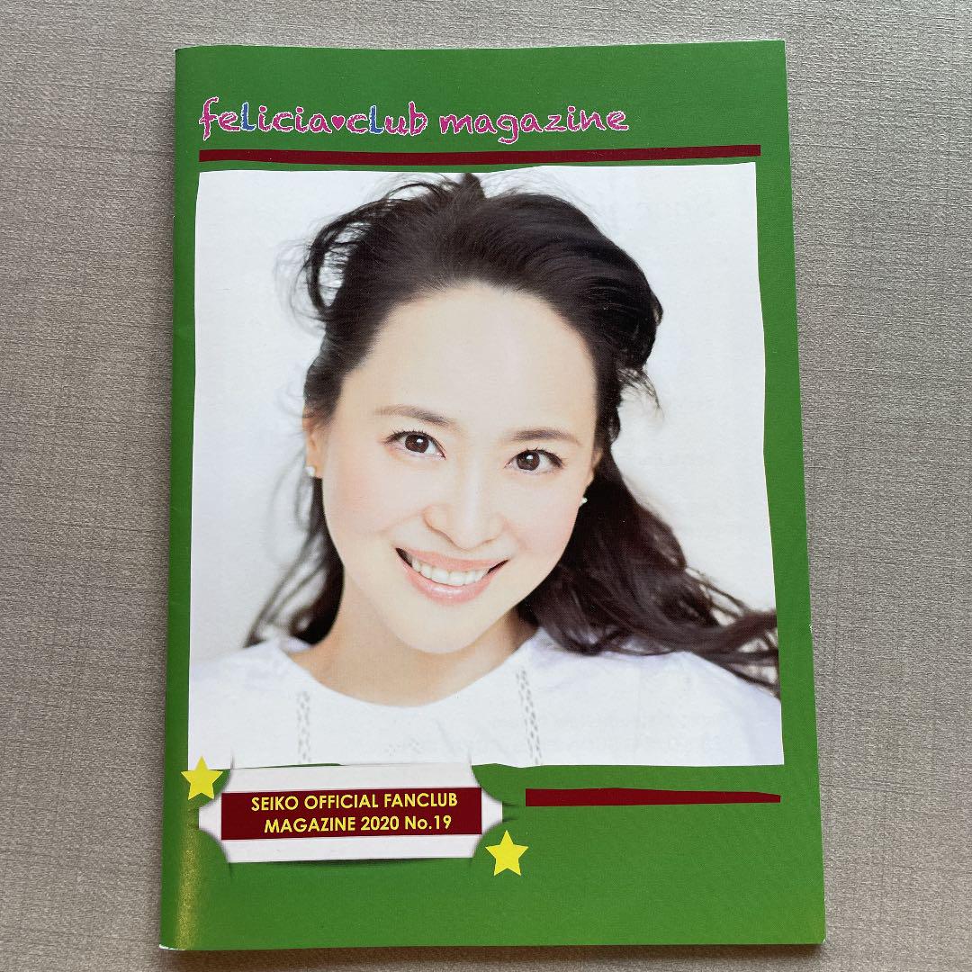 松田聖子ファンクラブ会報NO1-NO17とNO19-NO23 松田聖子ファンクラブ会報NO1-NO17とNO19-NO23 - メルカリ