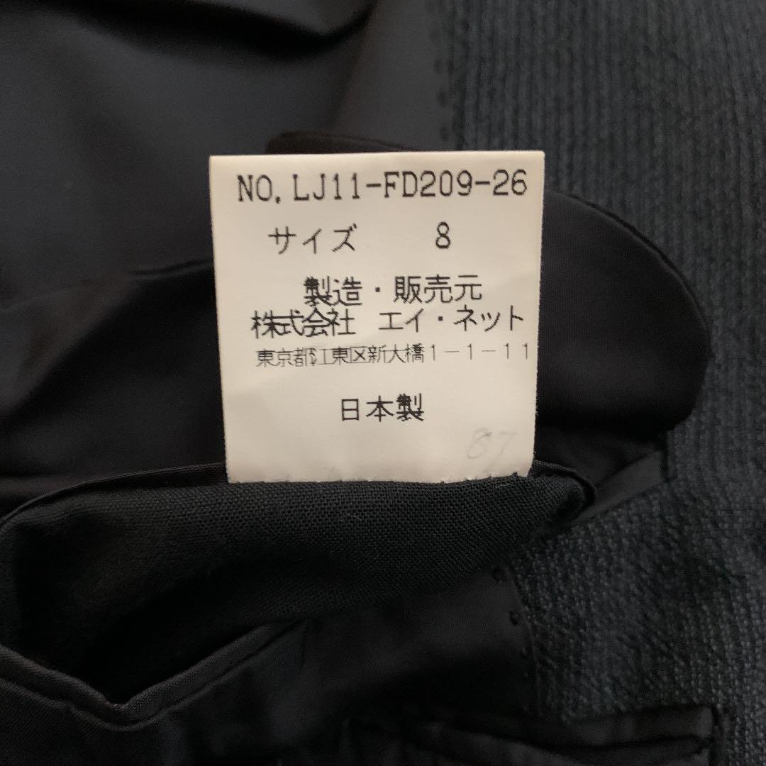 セットアッ イッセイミヤケセットアップスーツ c4I9g-m45681500457 いします