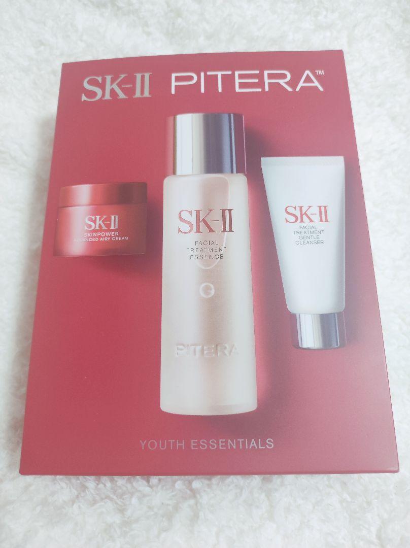 SK-II ピテラ ユース エッセンシャル セット 新品未開封 匿名発送