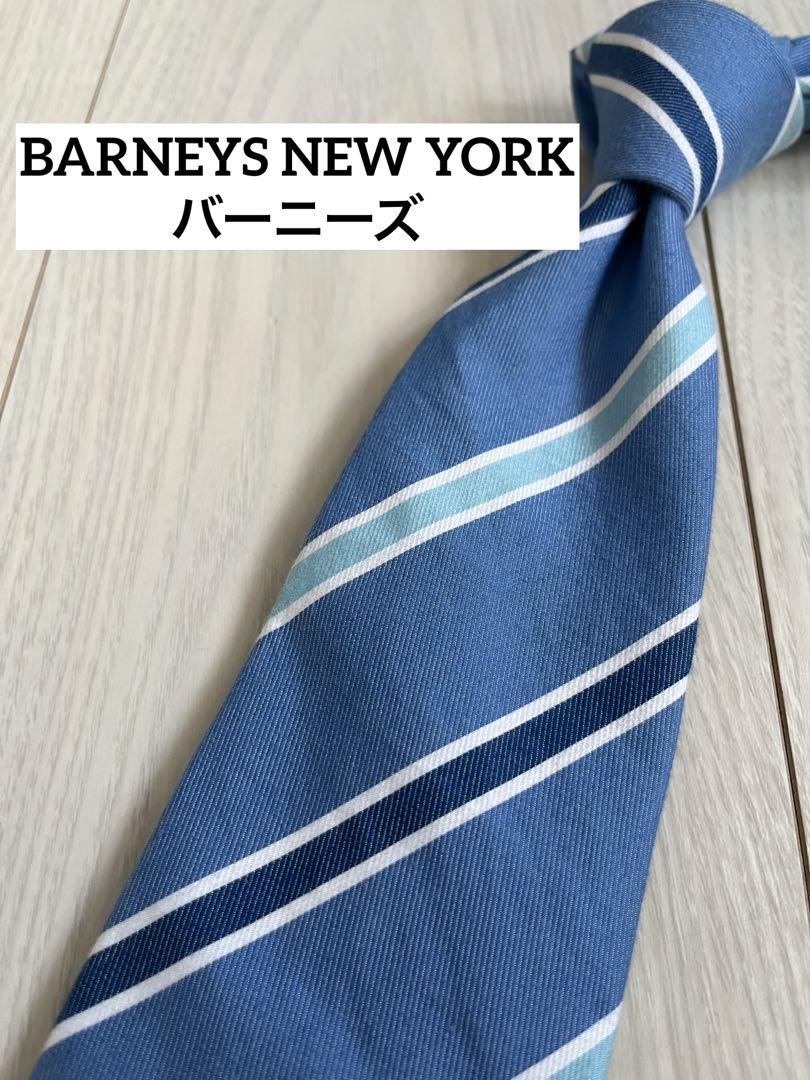 BARNEYS NEW YORKバーニーズニューヨークのストライプ柄ネクタイ ストライプ柄フォーマルタイ（2190882）｜BARNEYS NEW YORK