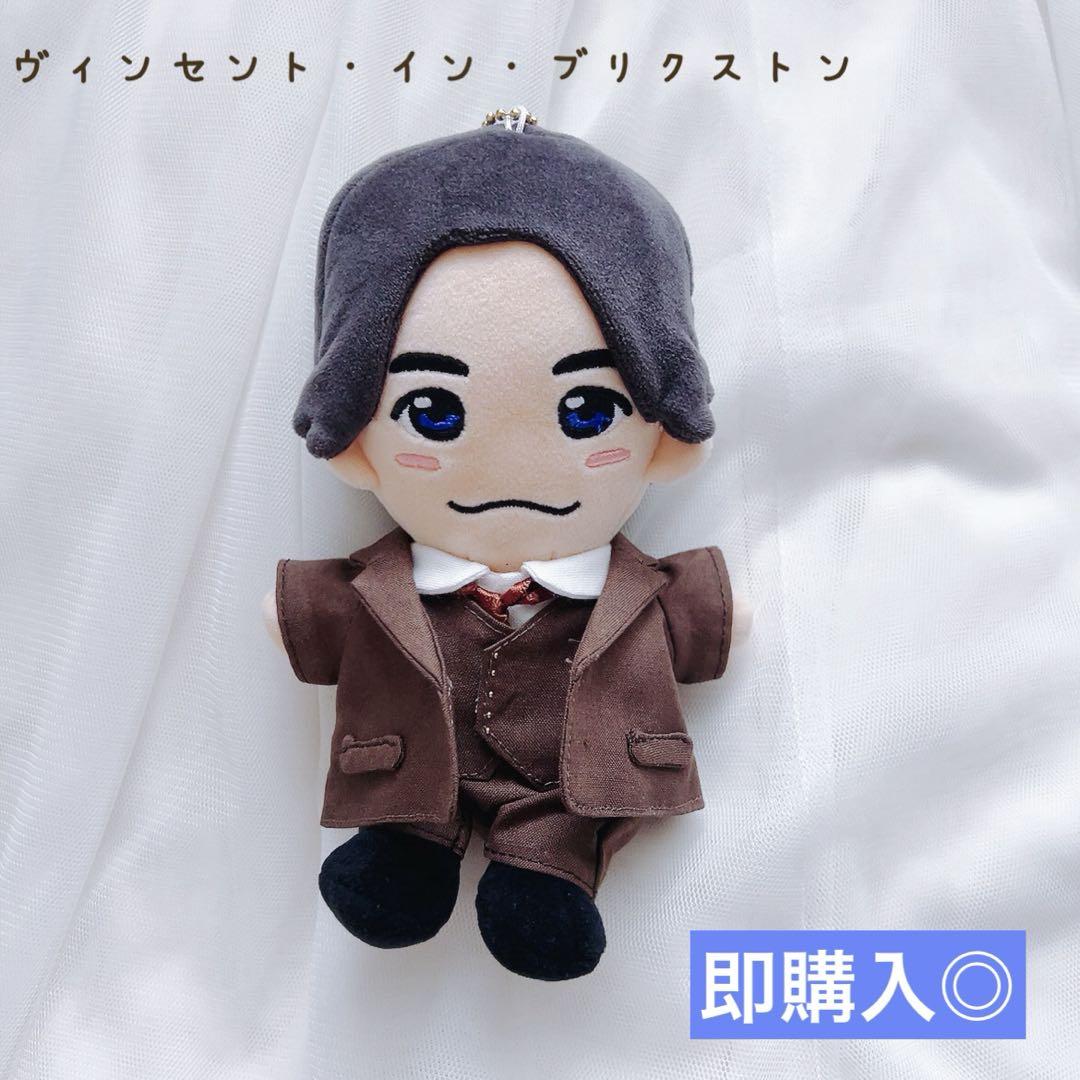 正門良規 はぴぬい ちびぬい 服　ヴィンセントインブリクストン　ゴッホ　衣装