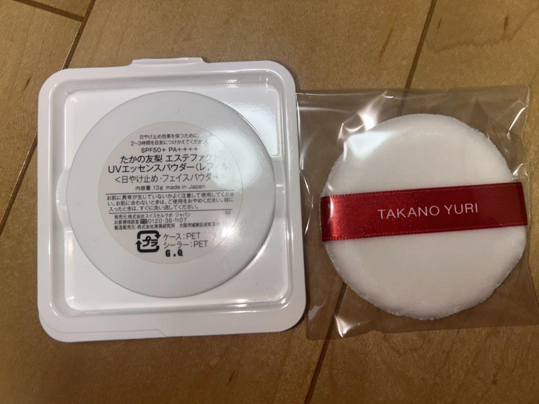 エステファクト UVミネラルパウダーV1(本品): フェイスパウダー