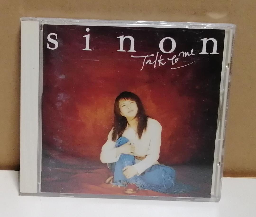 アルバム CD 帯有 sinon / Talk to me（見本品／廃盤）紫音