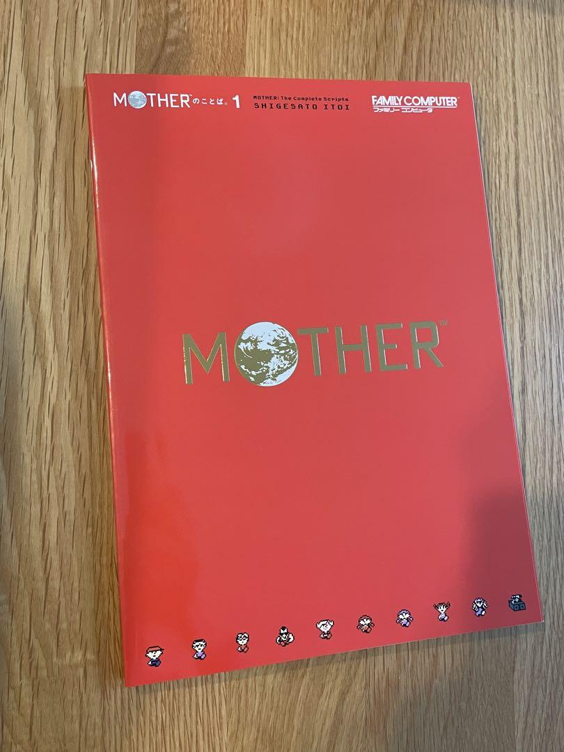 MOTHERのことば。(シールブック、エスカルゴ運送箱つき)