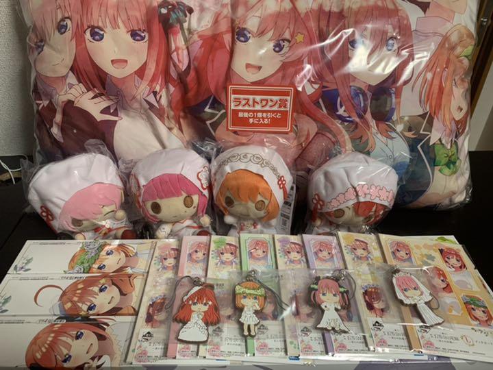本当に信頼出来る商品 五等分の花嫁 一番くじ ぬいぐるみ ポスター ラストワン賞 キャラクターグッズ