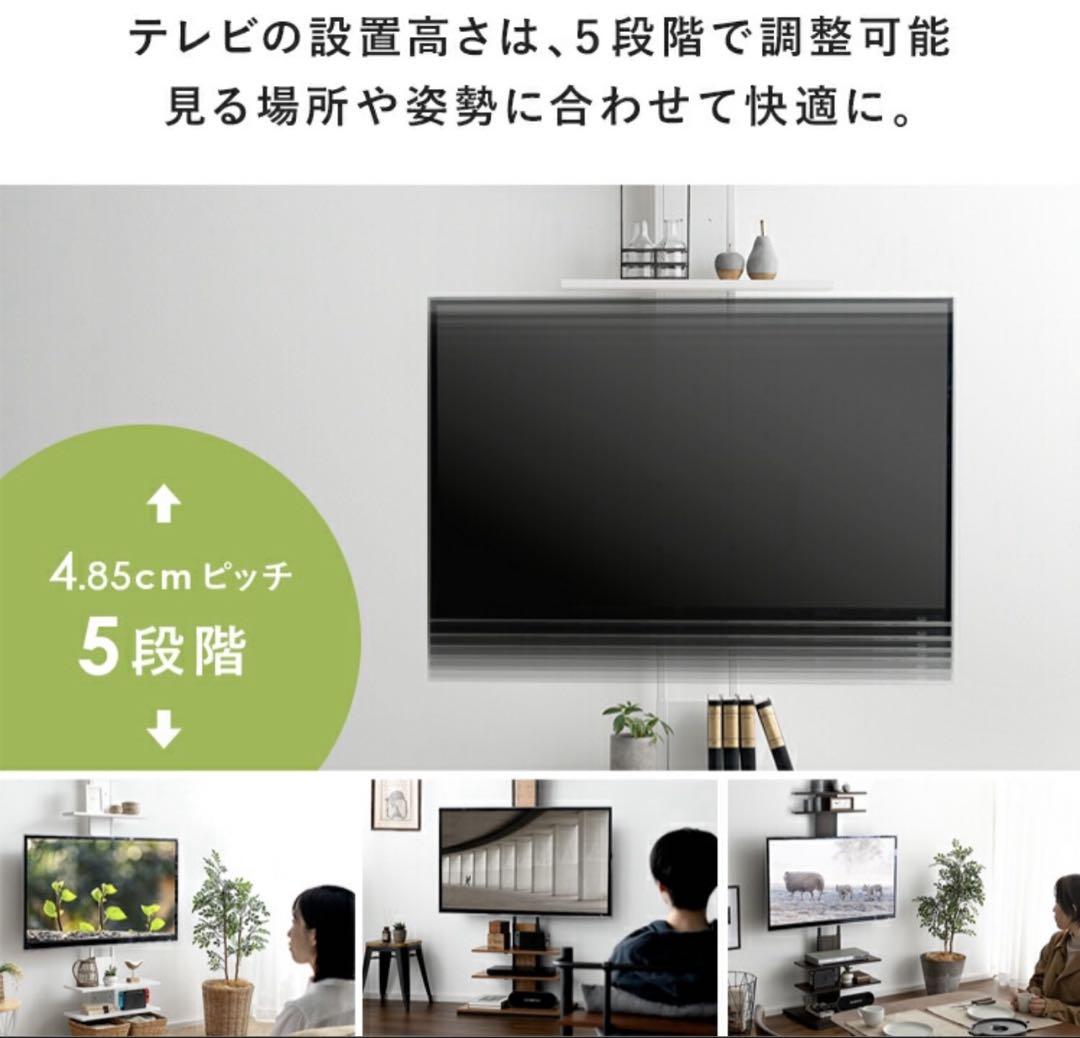 ワイドタイプ テレビ台 65V対応