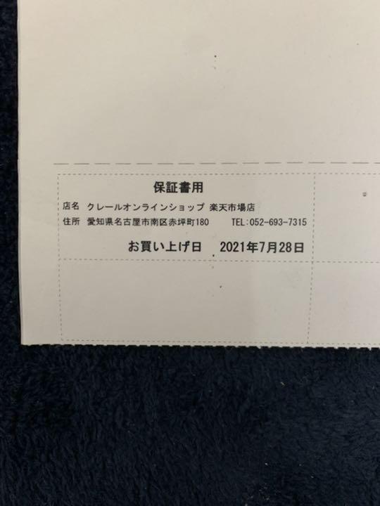 KENWOOD CMOS-C230 xz9b1-m45683748897 爆買い人気