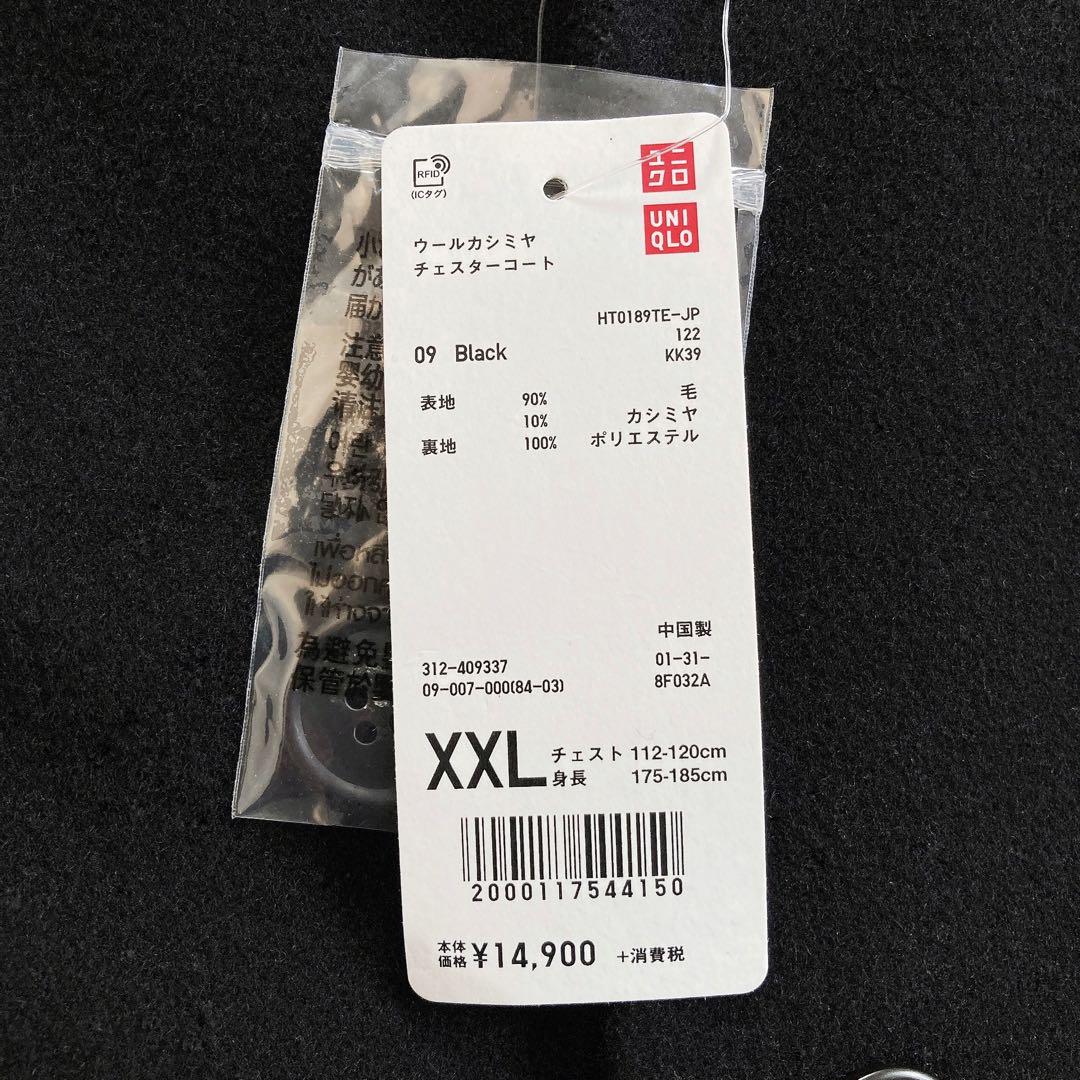 UNIQLO ユニクロ ウールカシミヤチェスターコート ブラック 大きいサイズ