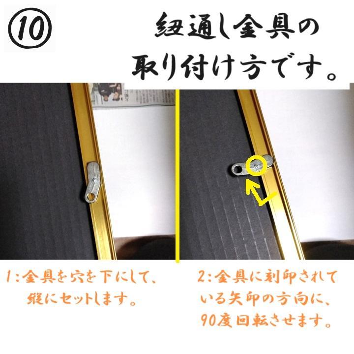 【使用済】ジャイロ&ジョニィ デスクマット 額縁付 2個セット 画像10