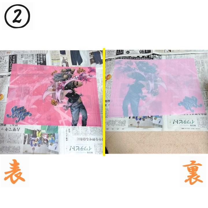 【使用済】ジャイロ&ジョニィ デスクマット 額縁付 2個セット 画像2