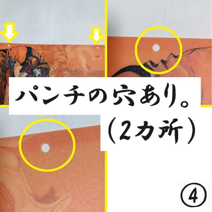 【使用済】ジャイロ&ジョニィ デスクマット 額縁付 2個セット 画像4