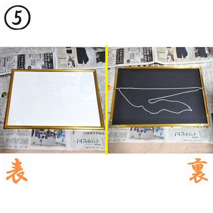 【使用済】ジャイロ&ジョニィ デスクマット 額縁付 2個セット 画像5