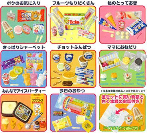 Amazon.co.jp: メガハウス ミニコレ 白くま店長のアイスはうす