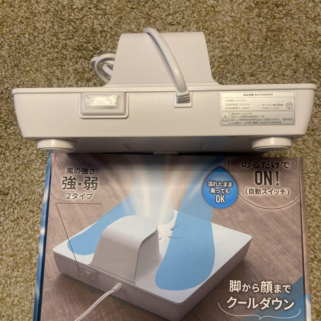 サンコー　のれる扇風機　のれせん