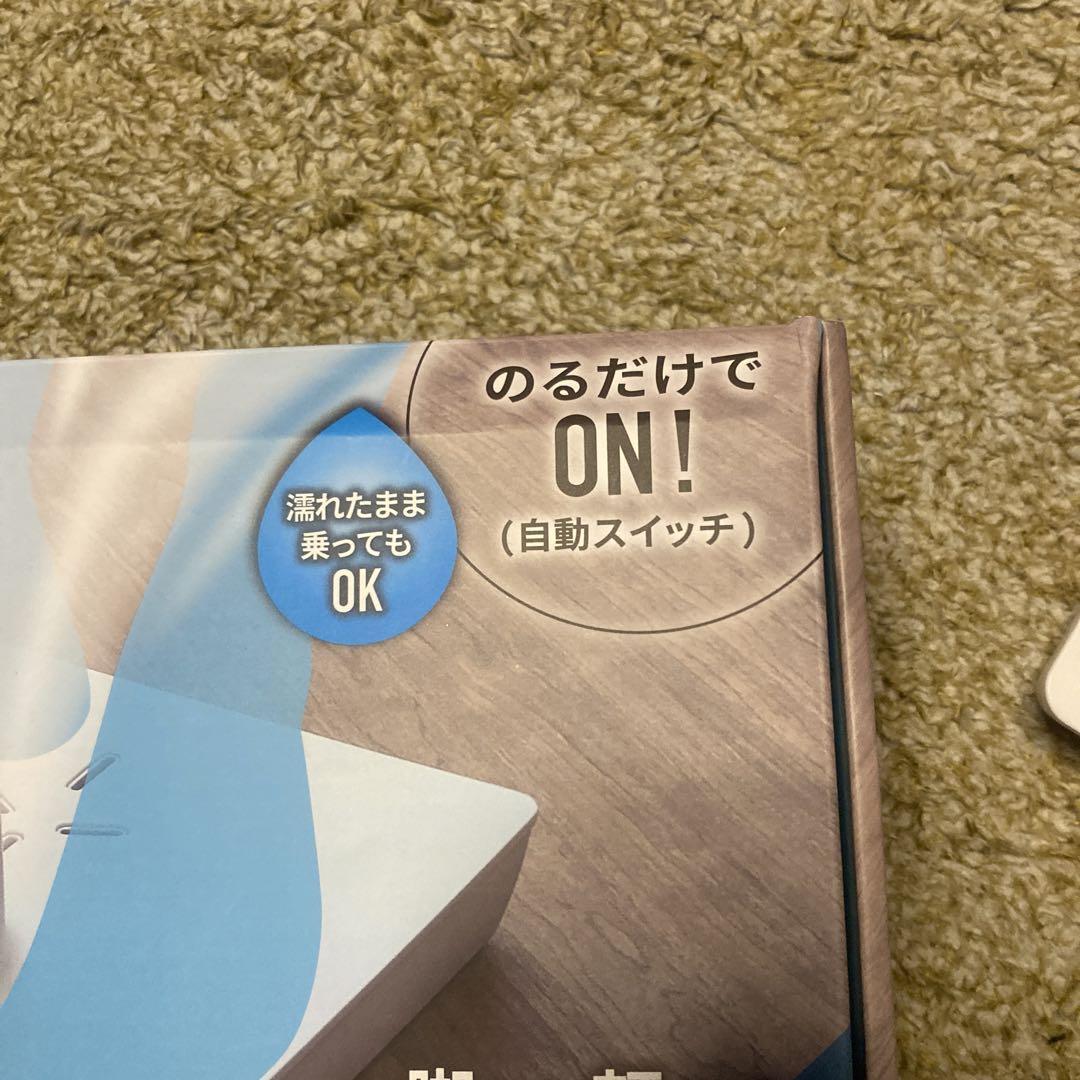 サンコー　のれる扇風機　のれせん