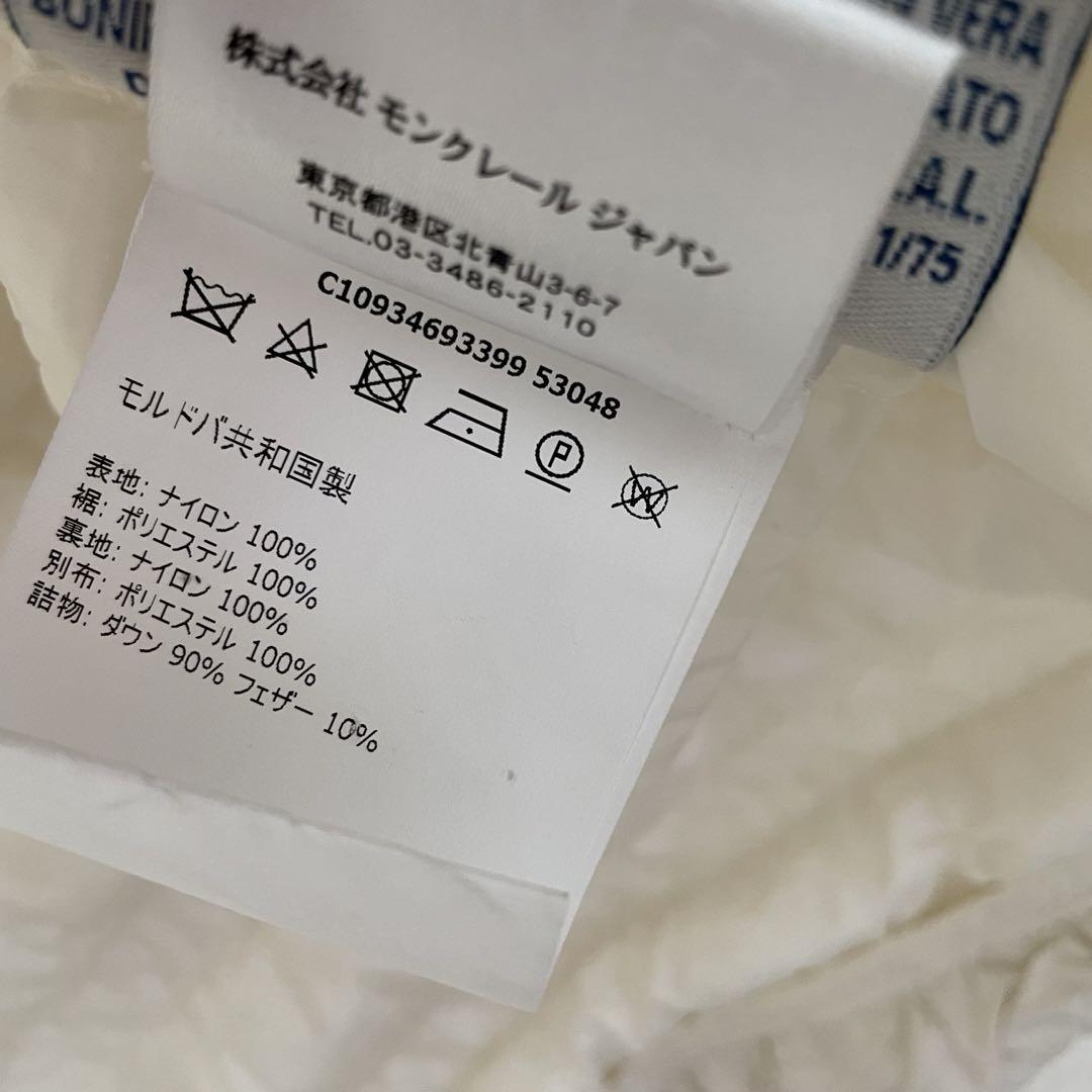 モンクレール ダウン ジャケット コート レディース 1 モンクレール ダウン ジャケット コート レディース 1