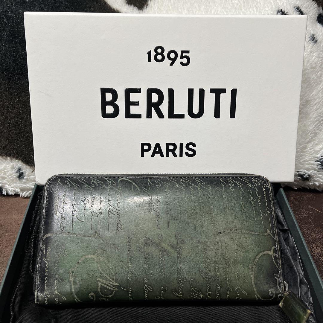 BERLUTI グリーンレザー 長財布