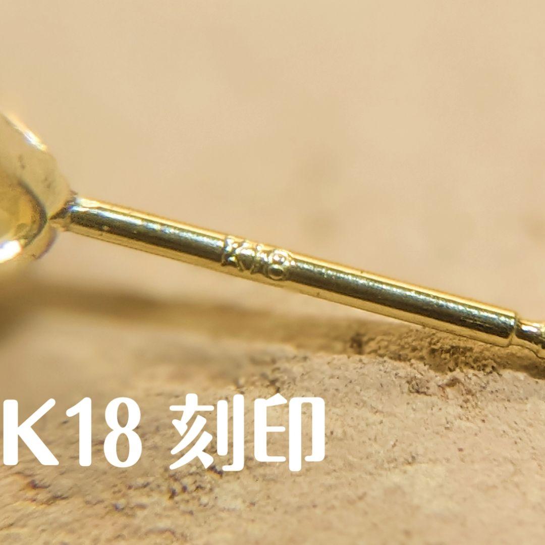 楽天市場】K18 ピアス シトリン スター 金属アレルギー対応 星