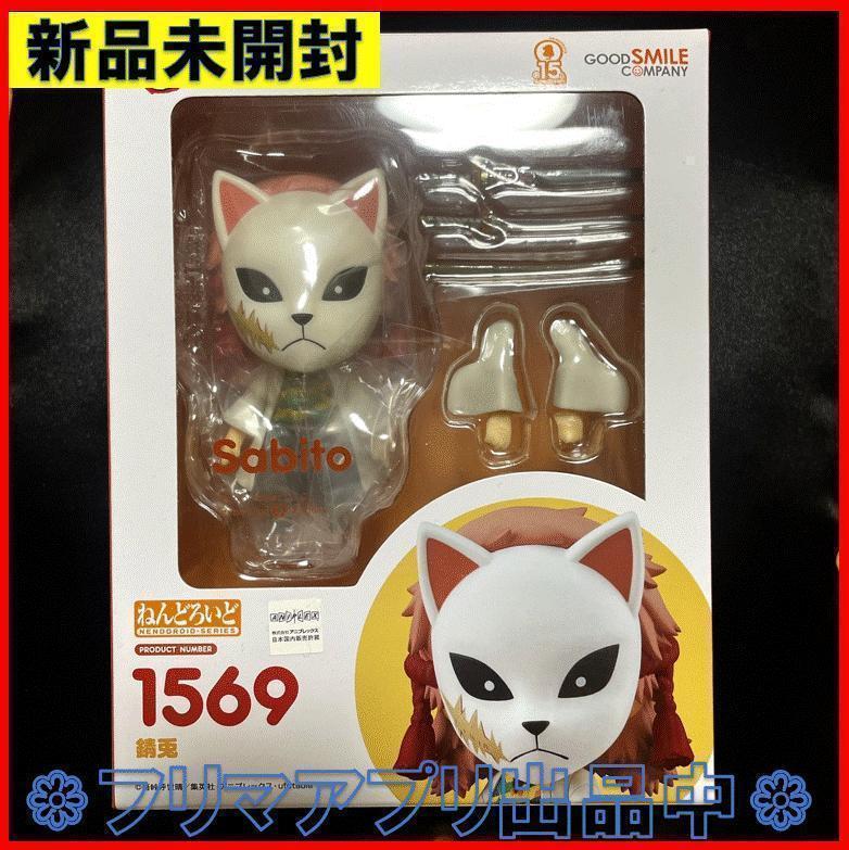 HF7117 未開封 鬼滅の刃 フィギュア 5個 - メルカリ