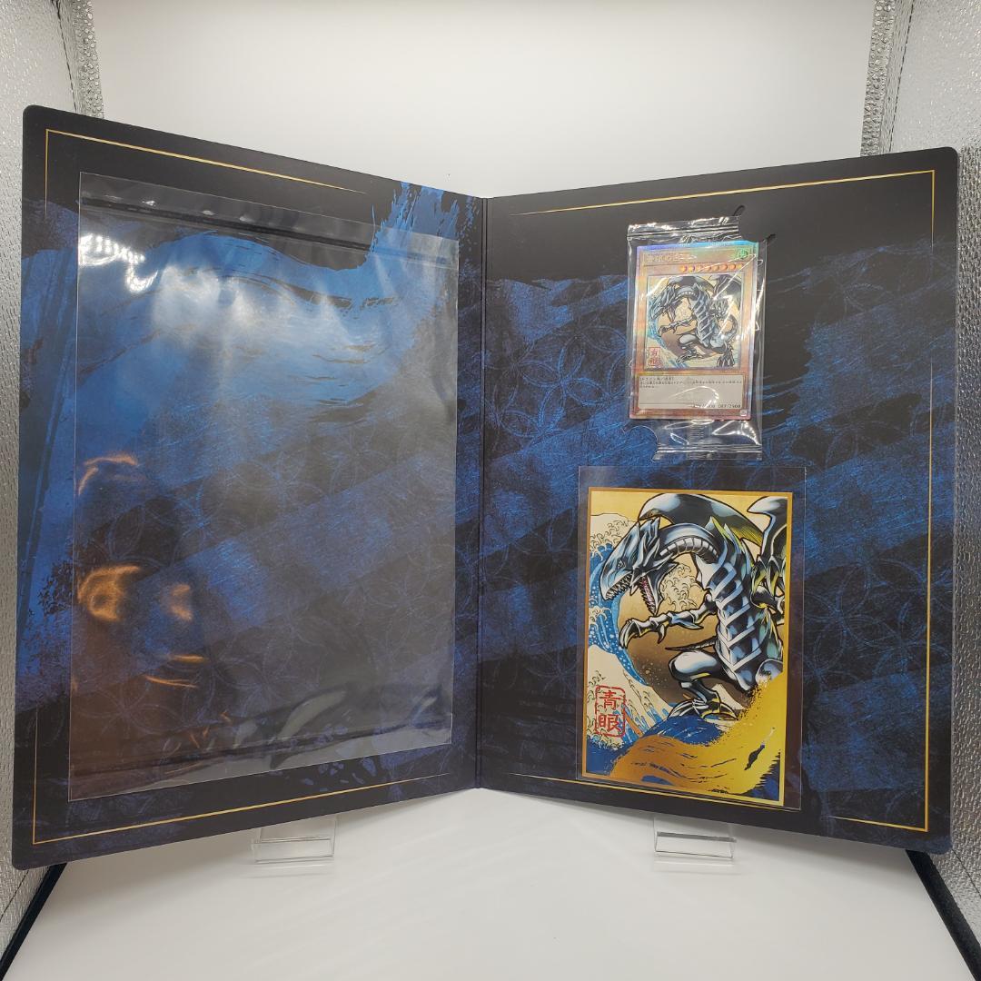 【遊戯王】カードゲーム25周年「青眼の白龍」浮世絵風 限定OCGカード３点セット