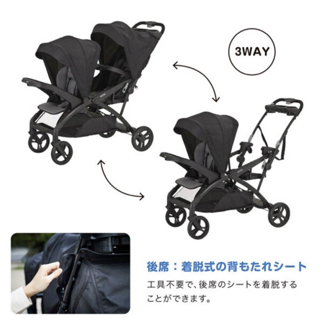 二人でゴー
