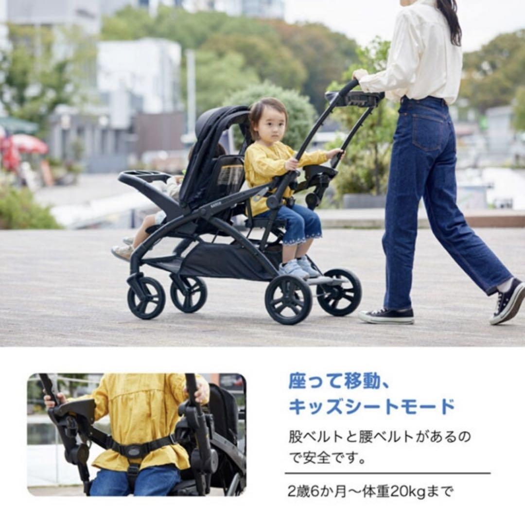 二人でゴー DX