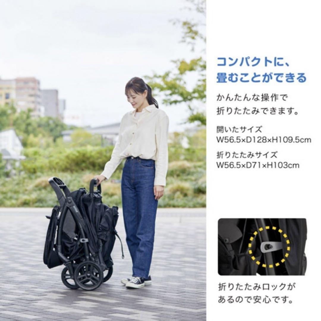 KATOJI 二人でゴー