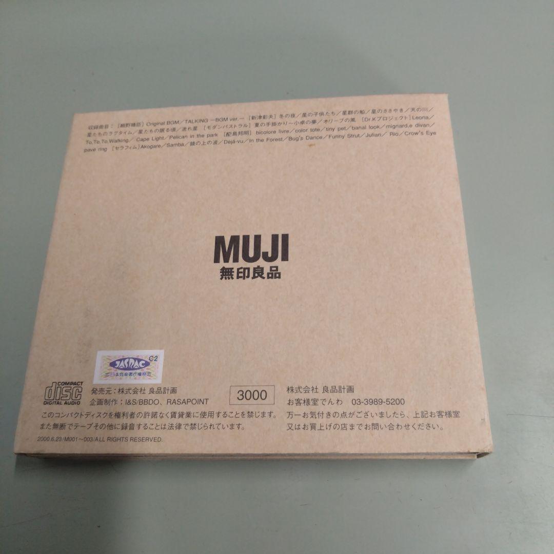 ほぼ新品 無印良品 MUJI BGM CD 計37枚セット BGM | 1980 - 2000 | – 3 x CD (Compilation), 2000 [r9029776