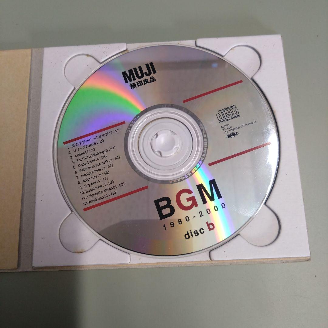 MUJI 無印良品 BGM 1980-2000 3枚組CD - メルカリ