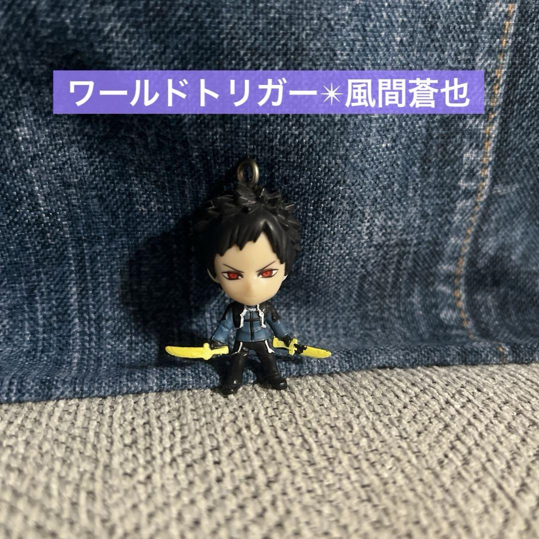 ワールドトリガー✴︎風間蒼也✴︎スイングキーホルダー
