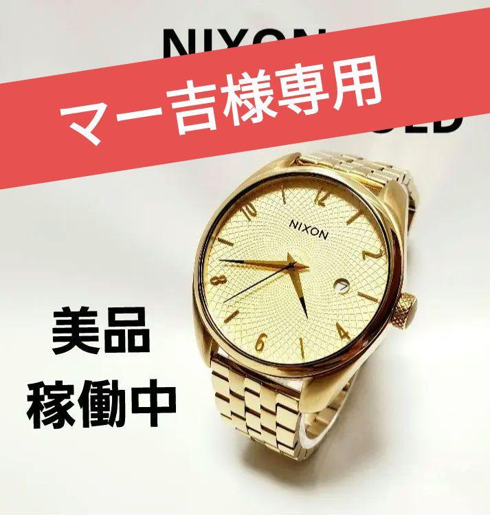 NIXON BULLET ALL GOLD