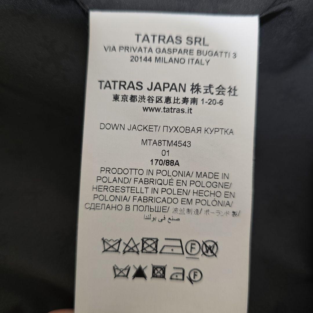 TATRAS カモフラージュ柄 ダウンジャケット S TATRAS カモフラージュ柄 ダウンジャケット S