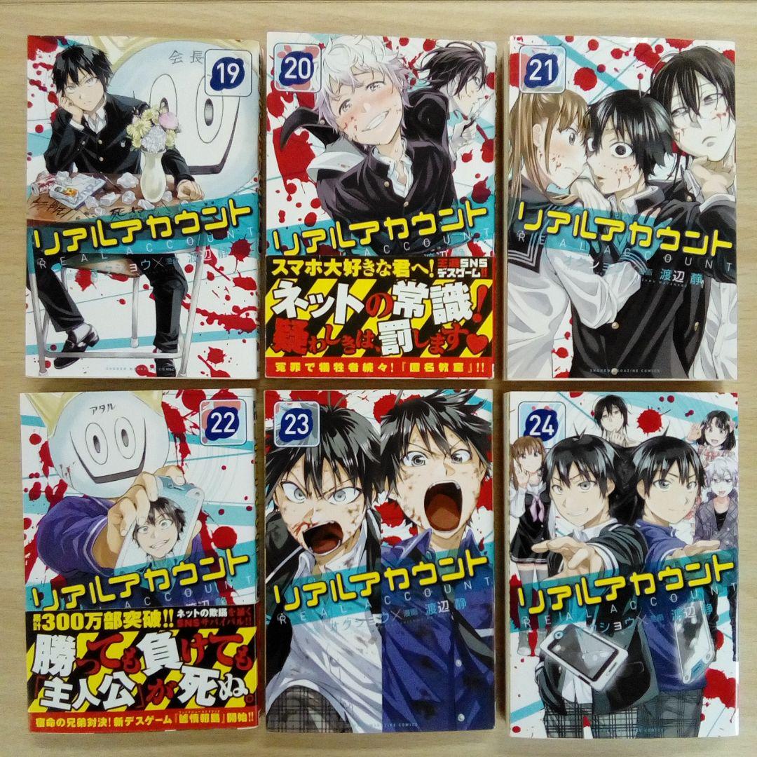 渡辺静【アニメ化決定&11巻発売中】 (@shizumukun) / X