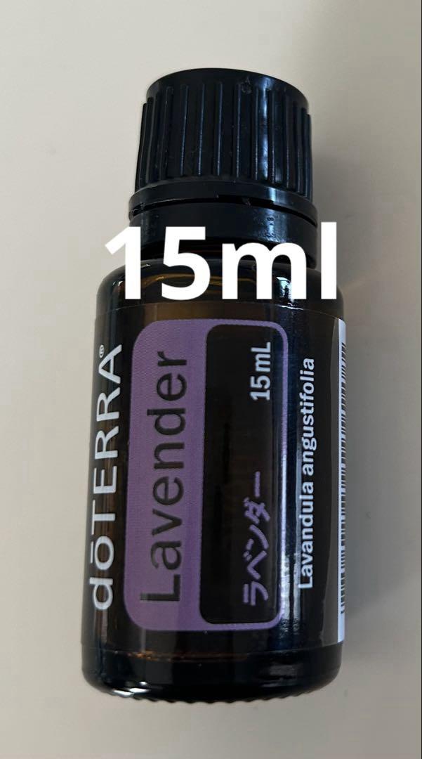dōTERRA® 精油 ラベンダー 15mL（アロマオイル） | ability10